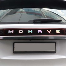 JSTAR 모하비 더마스터 트렁크 리어 엠블럼 레터링 데칼 스티커 카본 홀로그램 랩핑 필름 커버 차량 용품, 펄블루, 1개