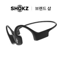 (MP3 Only) 샥즈 오픈스윔 S700 골전도 이어폰 (애프터샥) 수영용 MP3 이어폰, 블랙, 블랙