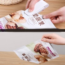 reye 미니 실링기 비닐 가정용 핸드 비닐접착기 밀봉기 접착기 포장 실링 기계 휴대용 과장봉지 접착, 1