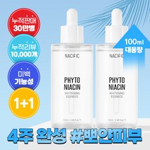 네시픽 피토 나이아신 화이트닝 에센스 미백앰플 대용량 100ml, 2개