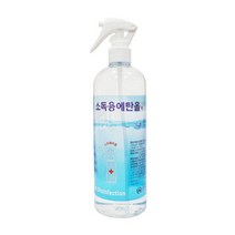 살균소독 소독용에탄올 스프레이 500ml 학교 관공서 감염관리예방 두원사이언스, 15개