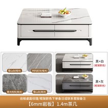 명품 수입가구 원목 TV 거실장 모던 장식 엔틱 확장형 북유럽 선반 다이 받침대 장 티비, 조립하다., 【6mm암판】1.4m 티테이블 비고무늬