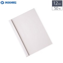 A4 열제본 전용표지 12mm 50매 흰색 무선제본 제본용