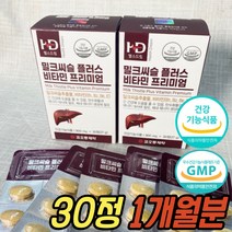 직장인 활력 보조제 간 건강 밀크씨슬 비타민 B군 B복합체 B1 B2 B6 타우린 헛개나무 강황 추출물 실리마린 간기보 남성 남자 여성 여자 40대 50대 60대 70대 중년 노년 선물 추천