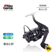 자바낚시 아부가르시아 록사니 스피닝릴 민물 바다 루어낚시릴 농어 에깅 배스 볼락, 3000MSH