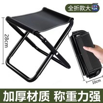 소형 낚시 의자 소좌대 가방 바람막이 민물 보일러 판야 커버 섬낚시 온수 섬 초경량 갯바위, 【풀 접이식 포켓 스타일】 라지 블랙 (굵은 탄소강관-