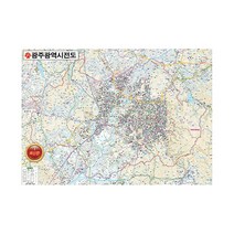 광주광역시 지도 전라남도 전남 광주시 부동산 전도 (코팅 소형 110x79), 일반천