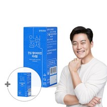 [1+1] 안국건강 안심 멀티비타민 미네랄 60정 1박스+1박스 4개월분