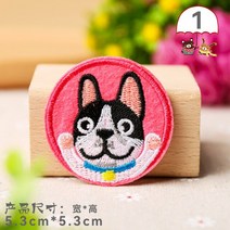 아바타 물의길 피규어 용품 귀여운 애완 동물 라운드 고양이 그림 수 놓은 개 아바타 로고 용 아플리케, 01 1