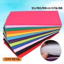 낙법 착지매트 앞 구르기 체육관 매트리스 스트레칭 스턴트 훈련, 두꺼운pu프리미엄130x60x3직선플레이트