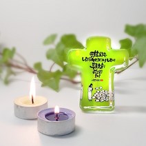 위드지저스 가온 크리스탈 십자가 (8종 택1) / 탁상십자가 /교회 선물 /성경말씀/탁상소품/말씀액자/캘리그라피/위드지저스, 3.여호와는나의목자시니