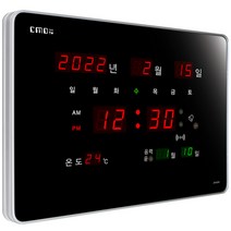 CMOS 조아몰 벽시계 전자시계 디지털벽시계 led 알람 시계 전기, ZH42AR