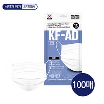 국내생산 휘게 KF-AD 황사 미세먼지 방역 마스크 대형 10매 벌크 포장 화이트 100매, 100매입