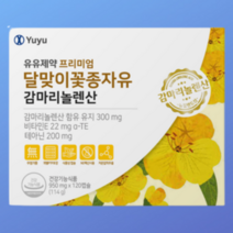 유유제약 달맞이꽃종자유 감마리놀렌산 950mg 120캡슐
