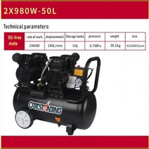에어 펌프 YIYUN 공기 펌프 압축기 소형 오일 음소거 2X550W-50L, 03 2X980W-50L 381KG