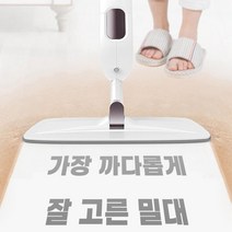 ohnew 가성비 가게 병원 복도 호텔 매장청소기 영업용 회사 무소음 무동력청소기 상업 업소용물걸레청소기, 밀대 1세트+리필 패드1개