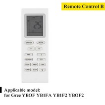 삼성 호환/파나소닉/후지쯔 Toshiba/CHIGO ELGIN 용 범용 에어컨 리모콘 대체, 03 Remote Control B