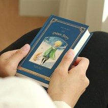 아웅다움］어린왕자 짧은 한 문장 식물 육아 일기장 일기장공책ll0II, 민트