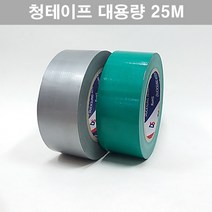 덕성 청테이프 30mm 40mm 50mm 60mm 75mm 80mm 100mm 은면 천면, (은색), (폭100mm)