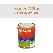 KCC 센스락 상도 무광 4L 목재용 유색 다양한 색상 (조색가능), HA851