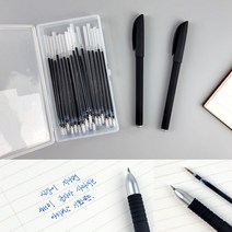 아이엠 사라지는 볼펜 기화펜 케이스+펜2개+리필심 20개