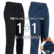 모스트젠틀맨 [1+1]K-TEXB무지스판청바지 노가다복 현장 용접 작업바지 등산바지 아웃도어