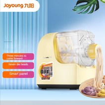 제면기 국수 파스타 메이커 Joyoung 가정용 다기능 반죽 3 분 멀티 다이 프레스 기계 JYSN21, YELLOW+220V+AU