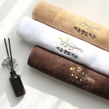 어메니티타올 돌 답례품 수건 30수 170g 돌잔치 선물, 라이트브라운