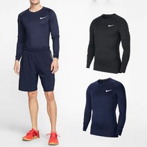 나이키 기능성 드라이핏 긴팔 티셔츠