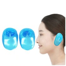 미용실 살롱 염색 파마용 귀오염방지 실리콘 귀덮개 이어캡 2P