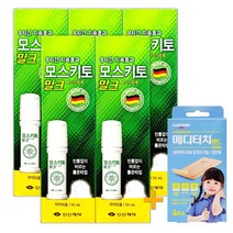 신신제약 모스키토 밀크 50ml 8시간 지속 롤타입 깔끔한 모기기피제 + 일동 메디터치밴드 증정!, 5개
