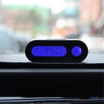 현대차 전용 Blue 자동차 시계 실내 드레스업 거치