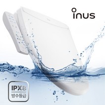 [이누스] 최신형 직수 방수비데 IPX8등급 IS-390 노즐 자동더블케어 10단계 수압, 설치선택:자가설치