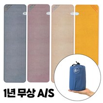 [전자파차단 세탁가능] 전기매트 온열 캠핑 전기장판 전기요 1인용, 카본퍼스트클래스