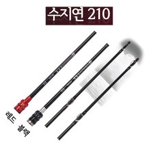 수지연 한치대 210 선상낚시 루어대