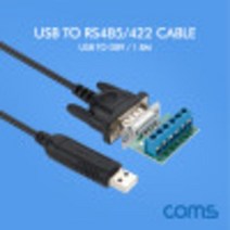 USB to RS485/422 컨버터 케이블 1.8M DB9 VGA D-SUB kh29367