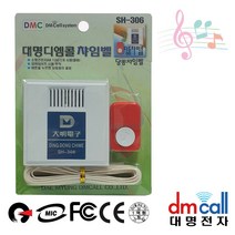 대명306 띵똥 호출벨 유선초인종 챠임벨 현관 _4569 EA, 쿠팡49샵 본상품선택