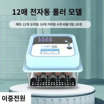 계란부화기 인큐베이터 완전 자동 소규모 가정 수 침대 인큐베이터 Kor Duck Peacock Duck and Geese House Egg Incubator, 12 전체 -자극 듀얼 -전기 3- 목적 기계 디스플레
