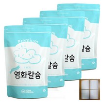 제습제 리필용 프리미엄 염화칼슘1kg 4개+부직포20장, 제습제 리필용 프리미엄 염화칼