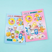 몰랑페이퍼 토이만들기ver.3 2개세트 장난감 어린이 생일선물 아동 애기 아이들 놀이감 놀잇감, 단품