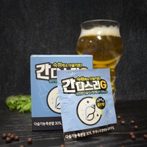다슬기로 다스리쥐~ 음주전후엔 간다스리G(10포/1BOX) - 2022975EA, 1, 본상품선택, 본상품선택