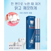 1+1화이트닝 셀프 치아미백 화이트닝젤 치아 미백제 미백치아, 박스(19g*2개/박스)*4