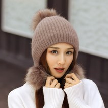 윈디 앙고라 털모자 브라운 여성 겨울 방한모자