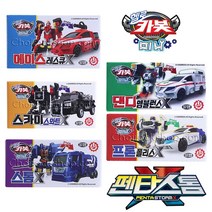 헬로카봇 미니 펜타스톰X 장난감 정품 5종, 2 스카이 스와트X