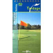 골프코스가이드북 (한양 컨트리클럽 Old Course), 한국지오매틱스, 편집부 저