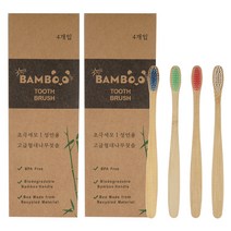 생분해성 고급미세모 성인용 옥수수칫솔 12P 대나무칫솔 8P, 대나무칫솔(8P)