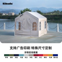 바베큐장 정자 테라스 정원 파라고 야외 조립식 파고라 옥상, B타입 3X3m