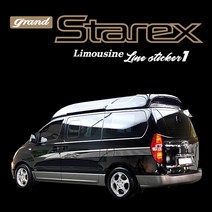 그랜드스타렉스 리무진스티커 / 라인스티커 / 자동차스티커, 화이트, 1개
