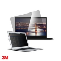 15.6W 노트북 사생활보호 터치가능 보안필름 안티블루 시력보호 led