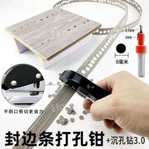 대형 펀치 수동 펀칭기 공구 PVC 구멍 8mm 10mm 15mm, B